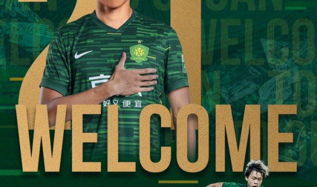 开云平台中国-茹子楠、阿不都海米提、贾非凡和邓捷夫今日正式加盟北京国安