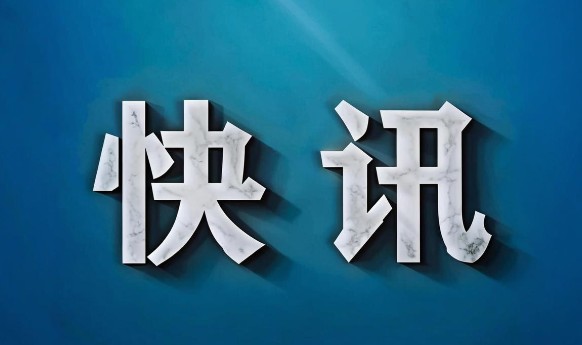 开云首页APP-王濛已成立多家公司
